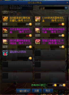 深渊通行证有什么用？-dnf深渊通行证