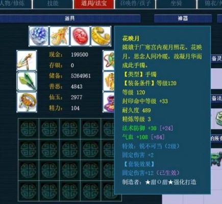 梦幻西游饰品怎么精炼？-dnf精炼项链