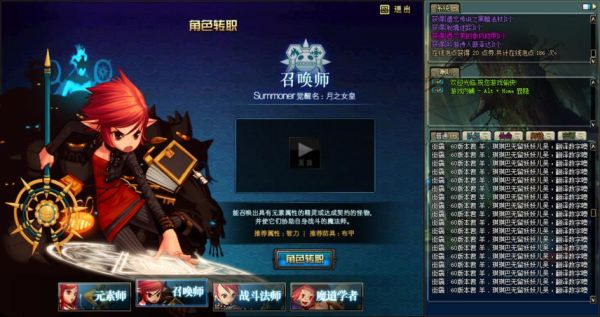 DNF60级版本哪个职业能秒异界？-dnf60版本视频