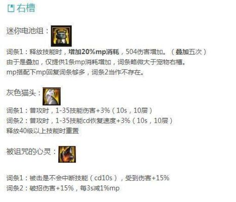DNF战法顶级装备怎么配还有有没有无限二觉的装备啊？-dnf巨魂套