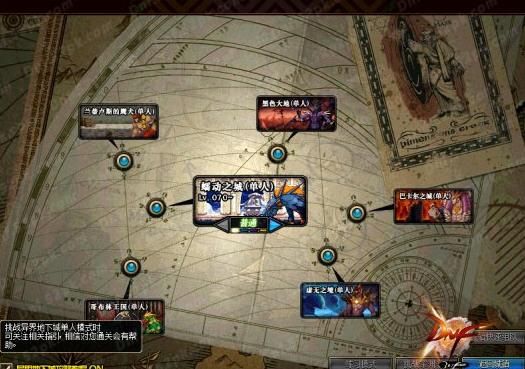 dnf异界怎么去啊？-dnf怎么去异界