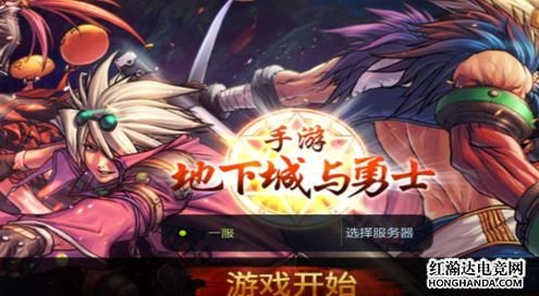 地下城手游版2023年出吗？-手游dnf什么时候出