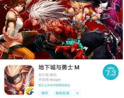 地下城手游版2023年出吗？-手游dnf什么时候出