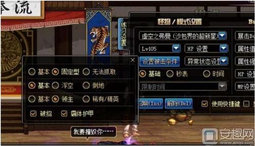 110级奶爸buff换装选哪9件？-dnf鱼雕坠饰