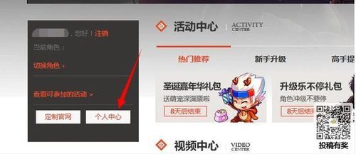 咨询DNF制裁信用减刑怎么减？-dnf怎么减刑