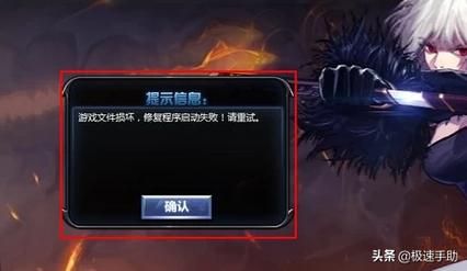 玩DNF选择角色卡住不能进入的解决方法？-dnf角色进不去