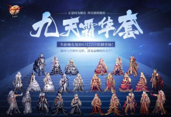 带小孩玩的诗词？-dnf九天霜华