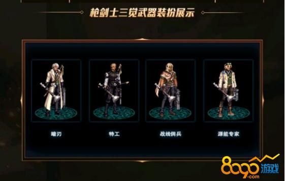 三觉顿悟之境武器装扮有属性吗？-dnf三觉武器