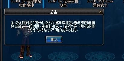 DNF4月20号更新后不能双开了？-dnf双开不了
