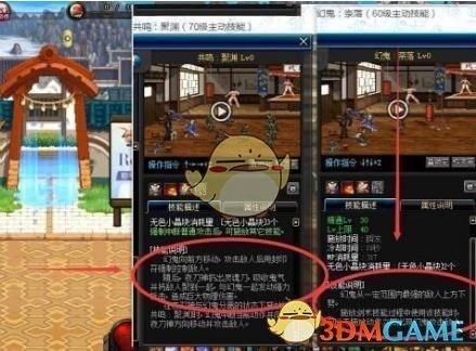 dnf搬砖打造攻略？-dnf搬砖宠物