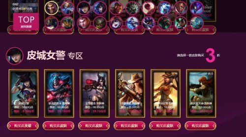 lol神秘商店怎么刷新？-dnf神秘商店