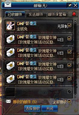 dnf搬砖打造攻略？-dnf搬砖宠物