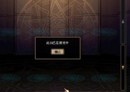 地下城与勇士我的ID怎么找不到了？-dnf地图id