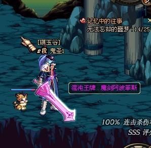 dnf红字能洗掉吗？-DNF去衣