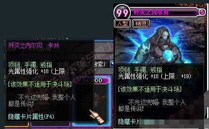 《DNF》中哪个NPC出售卡片？-dnf怪物卡片