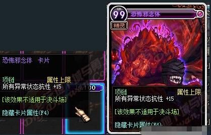 《DNF》中哪个NPC出售卡片？-dnf怪物卡片