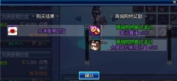dnf哪个区喇叭最便宜？-dnf服务器喇叭