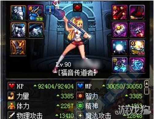 dnf炽天使强什么属性？-dnf织天使