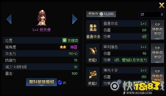 dnf炽天使强什么属性？-dnf织天使