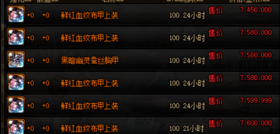 dnf史诗图鉴怎么合成？-Dnf灵魂合成