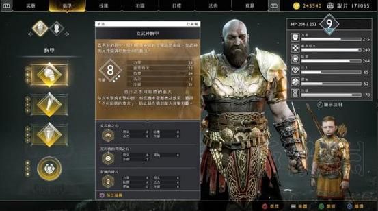 战神4斯巴达之怒怎么开电脑上？-dnf战神之怒