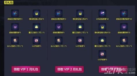 dnf心悦称号怎么领取？-dnf官网心悦