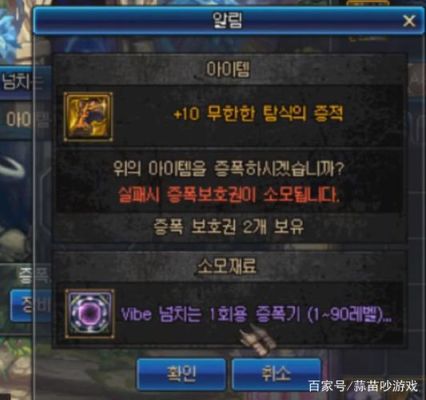 增幅12上13需要多少垫子？-dnf增幅垫子