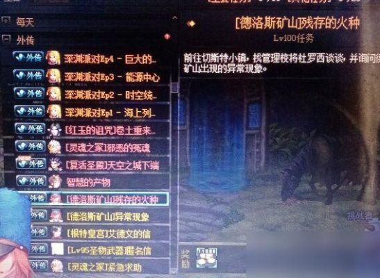 dnf2+2怎么开图？-dnf杜罗西