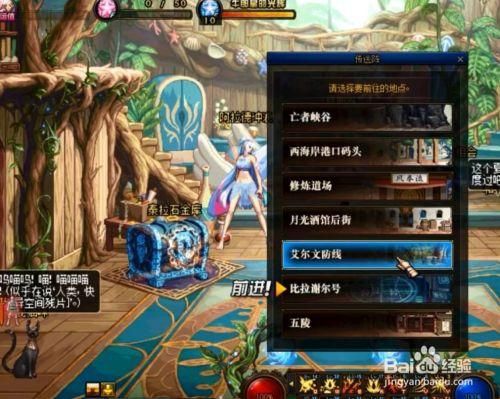 dnf2+2怎么开图？-dnf杜罗西