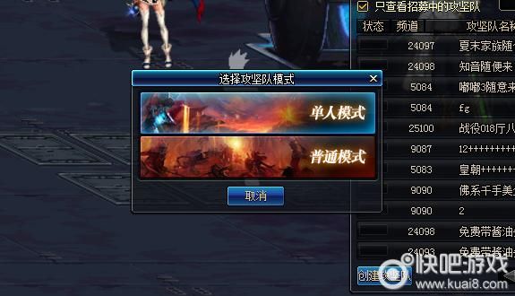 复活的安图恩攻坚队员怎么刷？-dnf安图恩掉线