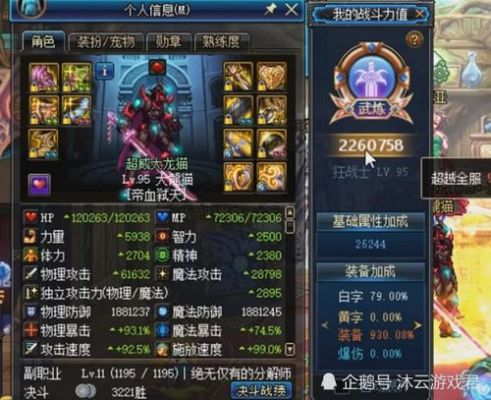 DNF最高级是几级？-dnf英雄级