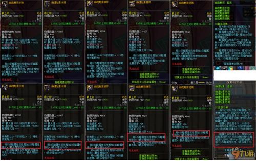 DNF暗抗多少合格？-dnf地狱角色