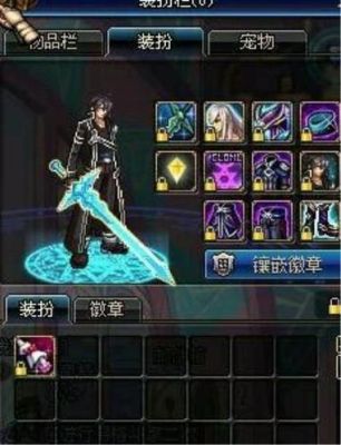 求DNF恶魔吸血鬼短剑装扮改成桐人白色残影武器？-dnf桐人补丁