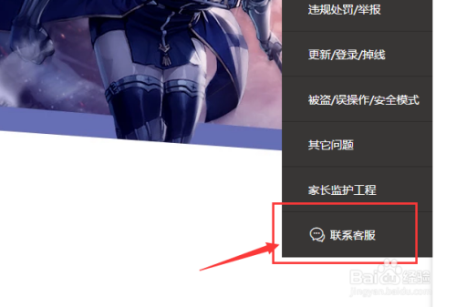 2021地下城被制裁怎么解除？-dnf制裁怎么解除