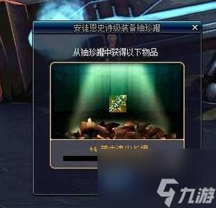 DNF中的称号.开罐之王是怎样拿到的？-dnf怎么开罐子