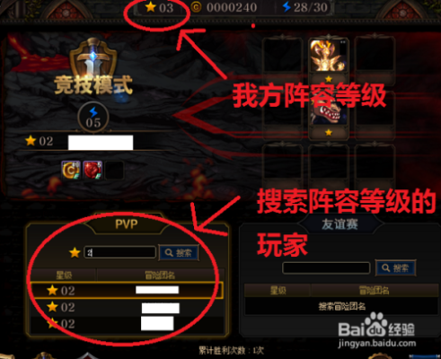 DNF小游戏95级后怎么打？-dnf开学