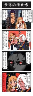 dnf觉醒插图补丁放哪可以在游戏里显示？-dnf四格漫画