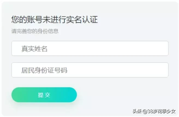 地下城怎么申请解封？-dnf健康系统