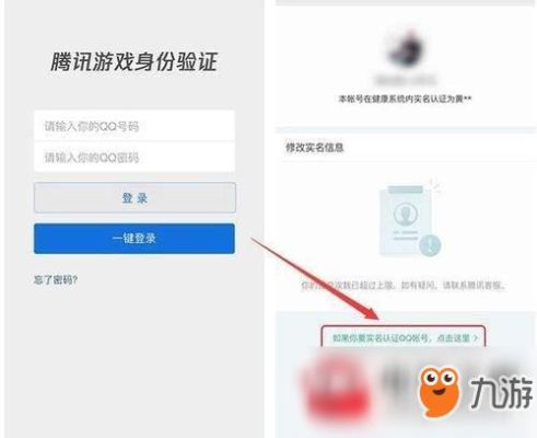 地下城怎么申请解封？-dnf健康系统