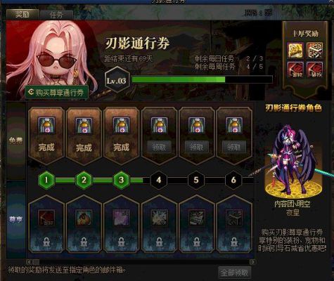 dnf女鬼剑怎么快速100级？-dnf女鬼剑刷图