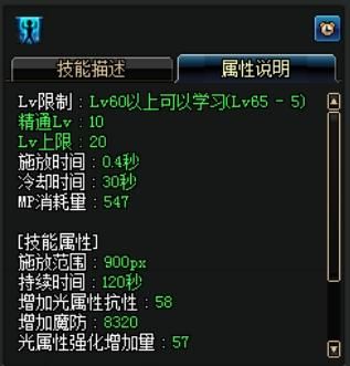 dnf男气功搬砖攻略DNF男气功搬砖套怎么选择？-dnf念帝换装