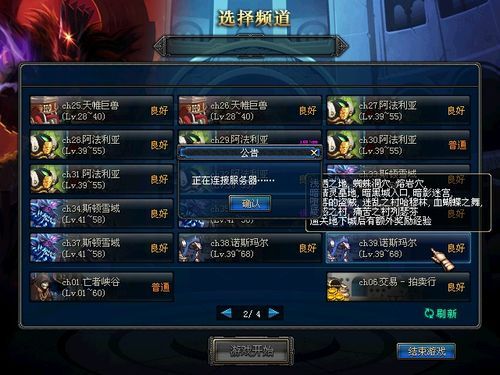 DNF为什么我一打字就卡？-dnf卡鼠标