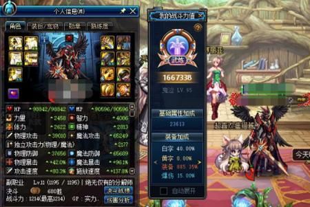 DNF键盘按键冲突？失灵？-dnf网络冲突