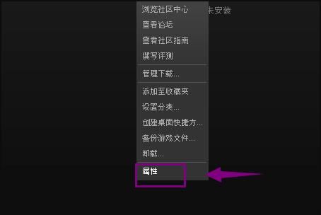 如何把steam上的云存档下到本地？-dnf云从