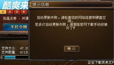 DNF自动修理为什么不能用，自动修理怎么不起作用？-dnf修复失败