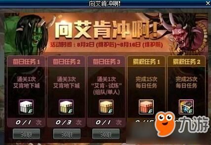 dnf的快速组队怎么用啊？-dnf艾肯奶
