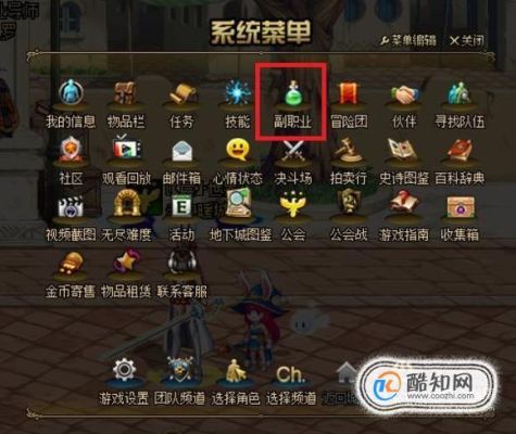 最上级魔力提取器怎么获得？-dnf魔力提取器