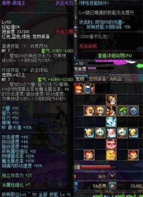澳兹姆曙雀和麒麟哪个好？-dnf麒麟宠物