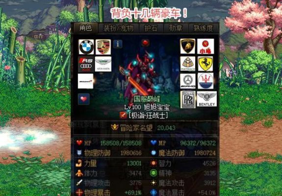dnf旭旭宝宝红狗墨镜补丁是用全时装改的吗？-dnf红狗补丁