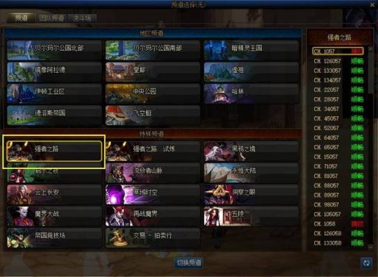 pk光环怎么获得？-dnf决斗场光环